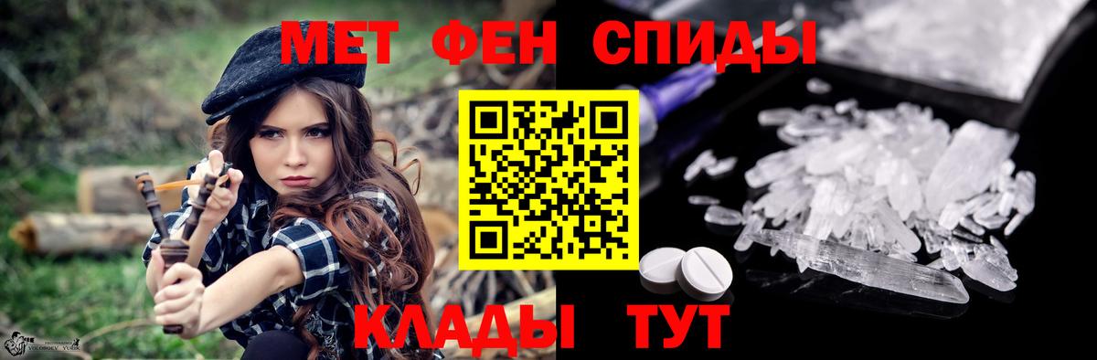 Amphetamine 98% Сызрань