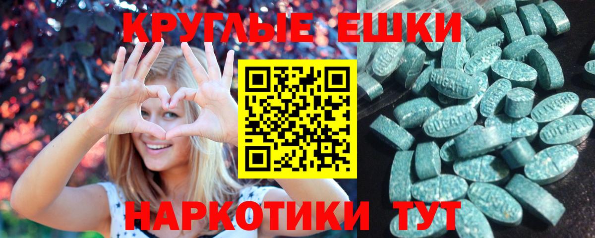 Экстази Cube  Вход с VPN  Сызрань 