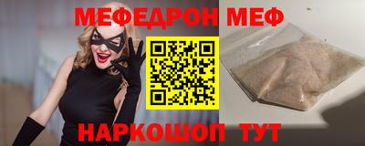 а пвп мука Малгобек