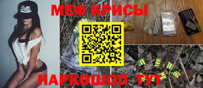 а пвп мука Малгобек
