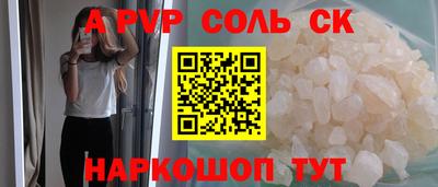 кокаин перу Мариинск
