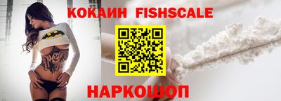 кокаин перу Мариинск
