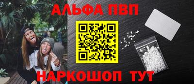 а пвп мука Малгобек