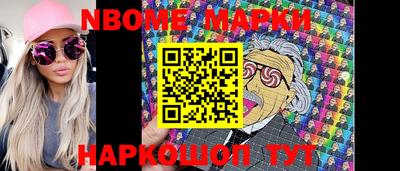 кокаин перу Мариинск