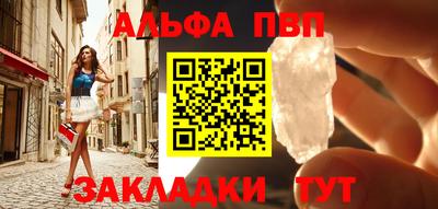 а пвп мука Малгобек