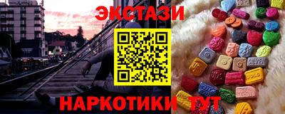 кокаин перу Мариинск