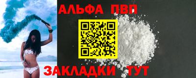 кокаин перу Мариинск