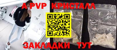 а пвп мука Малгобек
