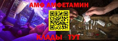а пвп мука Малгобек