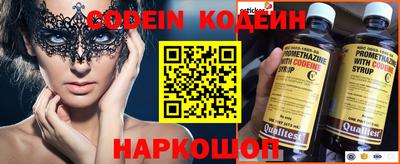 кокаин перу Мариинск