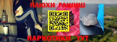 кокаин перу Мариинск