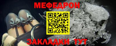 а пвп мука Малгобек