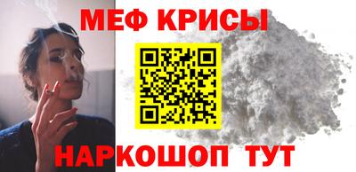 а пвп мука Малгобек