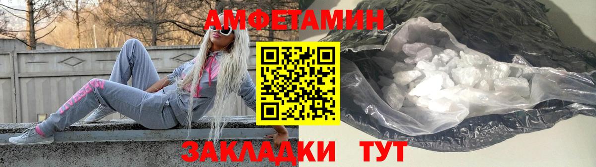 Метамфетамин Methamphetamine Сызрань