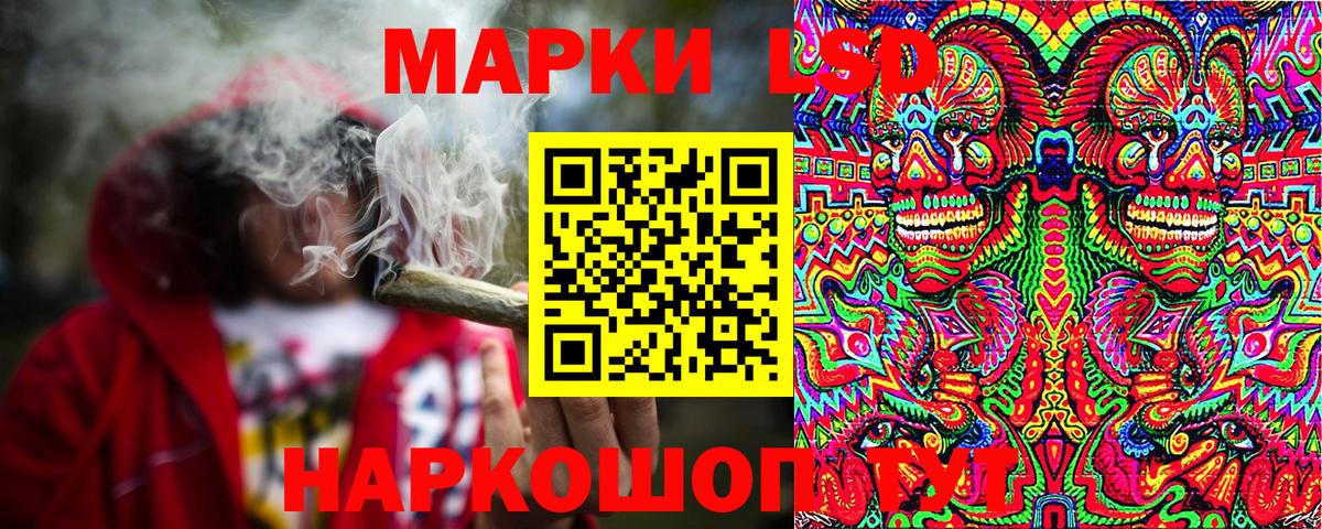 Марки N-bome  где продают   Сызрань  Наркотические марки 1,8мг  Наркотические марки 1,8мг  Вход с VPN 