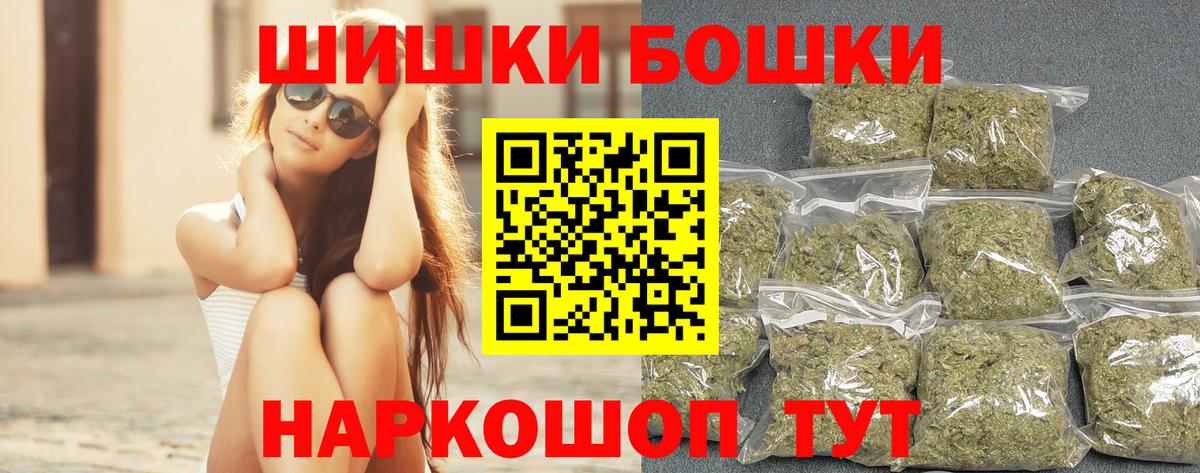 Марихуана THC 21%  Конопля Ganja  МАРИХУАНА тримм  Сызрань  Вход с VPN 